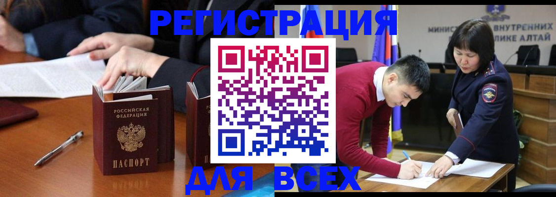 временная регистрация надежно в Тамбовской области