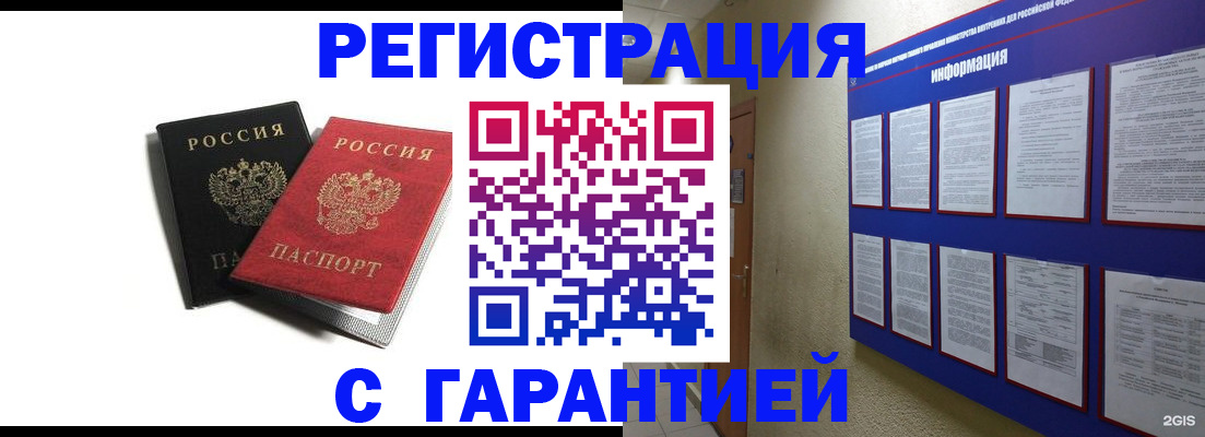 регистрация для дет. сада в Тамбовской области