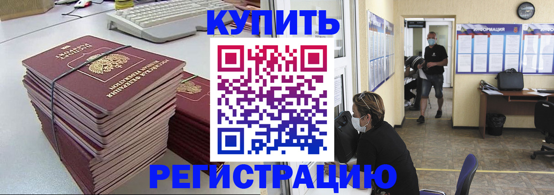 прописка поиск в Тамбовской области