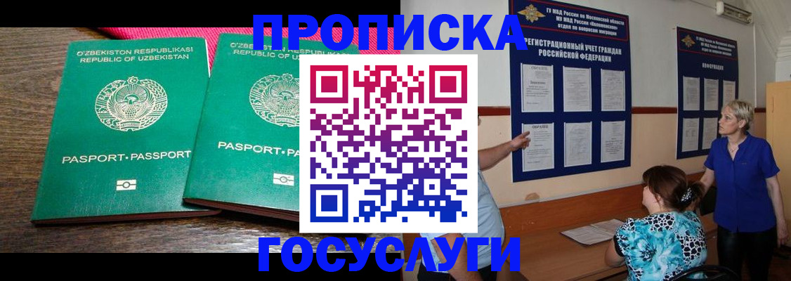 регистрация для дет. сада в Тамбовской области